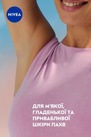 Антиперспірант NIVEA краса перлин кульковий 50 мл (42246992) | Фото 6