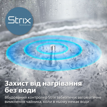 Електрочайник PHILIPS Series 7000 Strix HD9396/90 Електрочайник PHILIPS Series 7000 Strix HD9396/90 | Фото 10