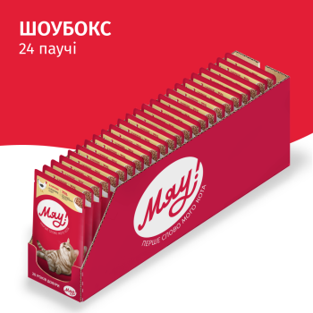 Упаковка вологого корму Мяу для дорослих котів з куркою в ніжному соусі 24х85г (B2250101) | Фото 6
