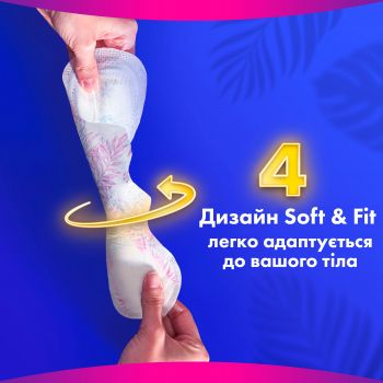 Прокладки гігієнічні Always Platinum Secure Night Extra Розмір 5 8 шт (8700216186742) | Фото 8