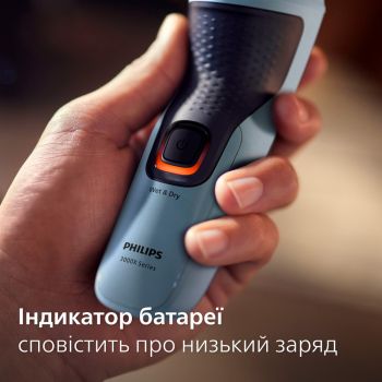 Купить электробритву Електробритва PHILIPS Series 3000 X3003/00 | Фото 5
