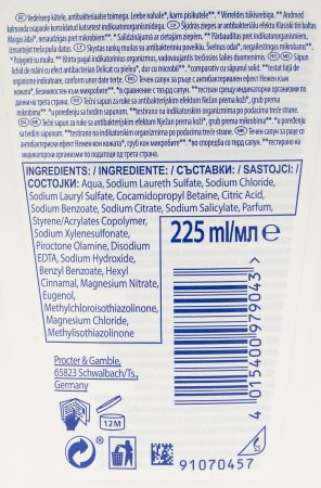 SAFEGUARD Антибактеріальне 225 мл (4015400979043) | Фото 5