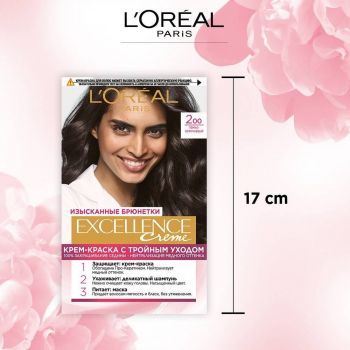Стійка крем-фарба для волосся L'Oreal Paris Excellence Creme 2.00 Темно-коричневий | Фото 6