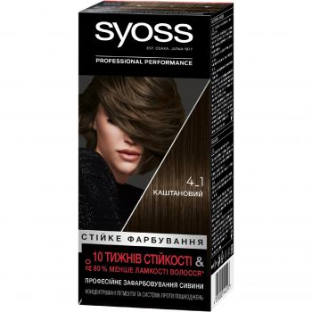 SYOSS 4-1 Каштановий (9000100632744) | Фото 1