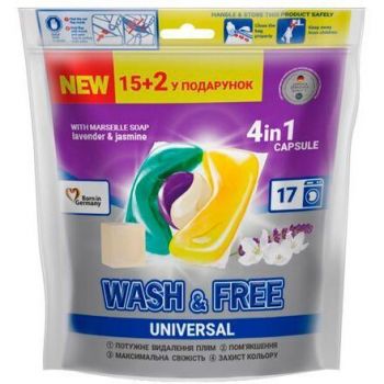 Капсули для прання Wash&Free жасмин та лаванда з марсельським милом 17шт (4260637726490) | Фото 1