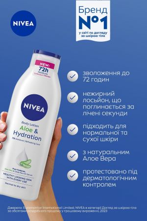 Лосьйон для тіла NIVEA body в алое 250мл (9005800286747) | Фото 4