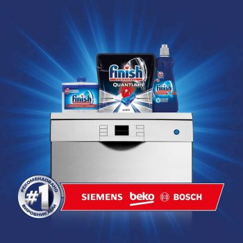Таблетки для посудомийних машин Finish Quantum All in 1 60шт (5908252004881) Купить средство для мытья посуды Таблетки для посудомийних машин Finish Quantum All in 1 60шт (5908252004881) | Фото 9