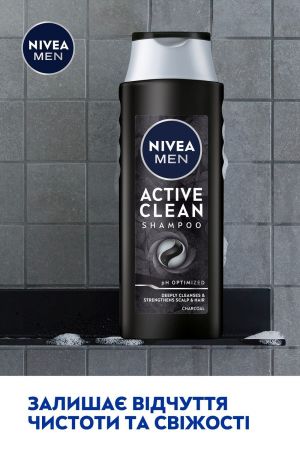 Шампунь NIVEA Men Active Clean 400 мл (9005800244693) | Фото 2