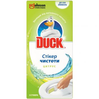 Купить средство для уборки DUCK стікер 3шт д/унітазу Цитрус (4620000430070) | Фото 2