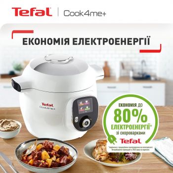 Комплект Мультиварка-скороварка Tefal CY851130 Набір посуду Ardesto AR3606G Купить мультиварку Комплект Мультиварка-скороварка Tefal CY851130 Набір посуду Ardesto AR3606G | Фото 8