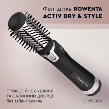 Фен-щітка ROWENTA Activ' Dry & Style CF9550F0 | Фото 8