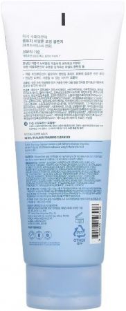 MISSHA Super Аqua Ultra Hyalron Очищуюча піна, 200 мл (8809643507226) | Фото 2