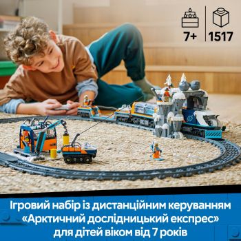 Купить конструктор Конструктор LEGO 60470 Арктичний дослідницький експрес V29 City Trains | Фото 6