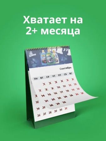 Гель для прання Der Waschkonig Universal 4,3л (4260418935875) | Фото 6