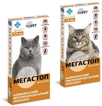 Краплі від зовнішніх та внутрішніх паразитів ProVET Мегастоп для котів масою тіла від 4 до 8 кг (4820150200749) | Фото 2