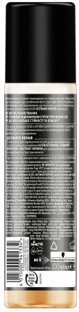 Купить бальзам и кондиционер для волос GLISS KUR Екстремальне Відновлення, 200 мл (4015000941334) | Фото 2