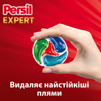 Капсули для прання Persil 4in1 Discs Expert Stain Removal Deep Clean 11 шт (9000101802436) Капсули для прання Persil 4in1 Discs Expert Stain Removal Deep Clean 11 шт (9000101802436) | Фото 3