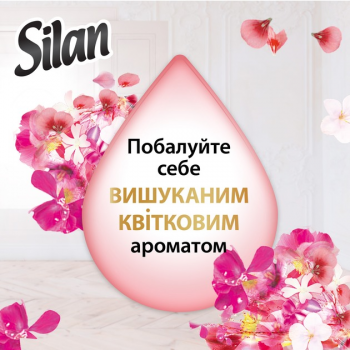 Кондиціонер для білизни Silan Supreme Blossom 1012 мл (9000101579758) | Фото 3