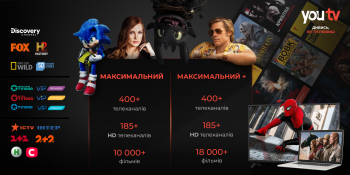 Пакет youtv 