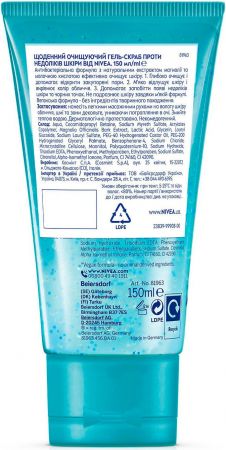 Щоденний гель-скраб для вмивання NIVEA Очищення пор 150мл (4006000003580) | Фото 2