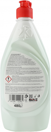 Засіб для миття посуду Galax концентрований Яблуко 480мл (4262396142962) | Фото 4