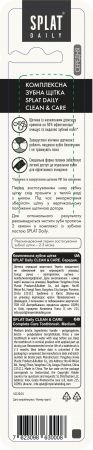 Купить зубную щетку Зубна щітка SPLAT Daily Medium Жовта 1 шт (7623098630008) | Фото 3