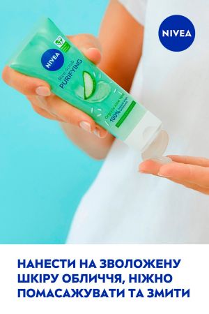 Рисовий скраб для обличчя NIVEA Очищення та звуження пор з екстрактом алое вера 75 мл (4006000003610) | Фото 2