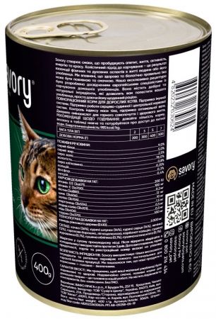 Вологий корм Savory Adult для вибагливих котів Качка 400г (4820232630624) Вологий корм Savory Adult для вибагливих котів Качка 400г (4820232630624) | Фото 2