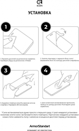 Захисне скло ArmorStandart Icon 3D для APPLE iPhone 16 Pro Black (ARM78028) | Фото 2