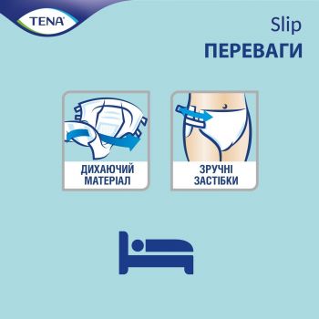 Підгузки для дорослих TENA SlipPlus Large McC 30шт (7322541118932) | Фото 5