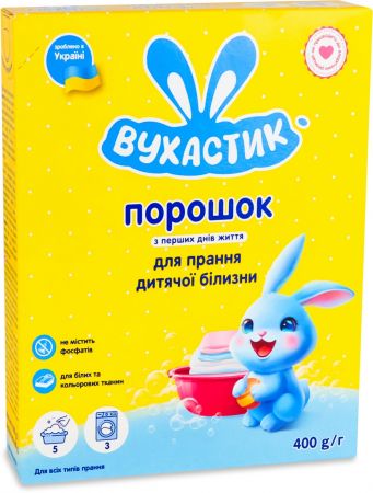 Порошок для прання дитячих речей Вухастик 400г (4820268100498) | Фото 3