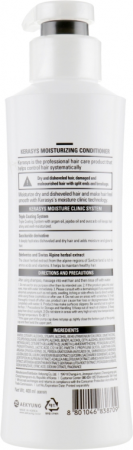 Кондиціонер Kerasys Hair Clinic System Moisturizing Зволожувальний 400 мл | Фото 2