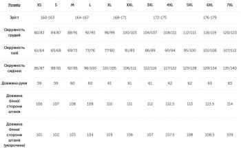Штани жіночі Kilpi Elare 40 бежеві (024.0577) Штани жіночі Kilpi Elare 40 бежеві (024.0577) | Фото 8