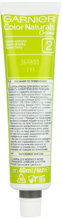 Фарба для волосся Garnier Color Naturals 111 Платиновий блондин (3600540676986) | Фото 3