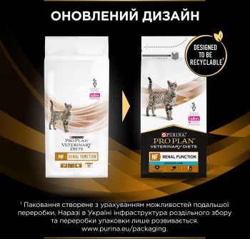 Сухий корм для кішок із захворюванням нирок Purina Pro Plan Veterinary Diets NF Renal Function 1.5кг (7613287886347) | Фото 4