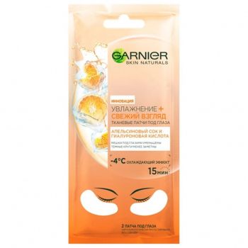 Маска для обличчя Garnier Skin Naturals тканинне зволоження + свіжий погляд 6 г (3600542154840) Маска для обличчя Garnier Skin Naturals тканинне зволоження + свіжий погляд 6 г (3600542154840) | Фото 1
