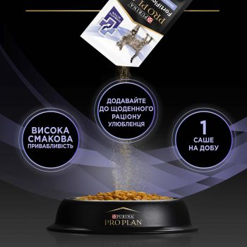 Пробіотик з пребіотиком Purina Pro Plan FortiFlora Plus для дорослих котів та кошенят 30 x 1.5 г (8445290507495) | Фото 8