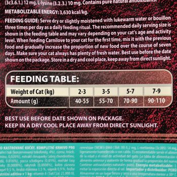 Сухий корм для стерилізованих кішок Carnilove Fresh з коропом і фореллю 2 кг(8595602527441) Сухий корм для стерилізованих кішок Carnilove Fresh з коропом і фореллю 2 кг(8595602527441) | Фото 5