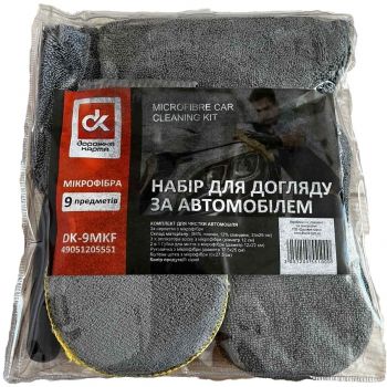 Набір Дорожня Карта по догляду за автомобілем (мікрофібра) 9шт (49051205551) (DK-9MKF) | Фото 1
