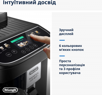 Кавомашина DELONGHI Magnifica Evo Next ECAM310.60GB | Фото 4