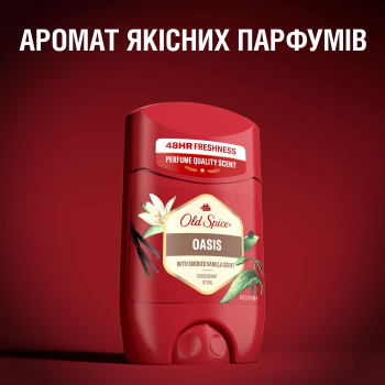 Дезодорант твердий Old Spice Oasis 50 мл (8006540839362) | Фото 7
