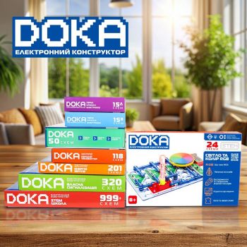 Конструктор електронний DOKA Купить конструктор Конструктор електронний DOKA
