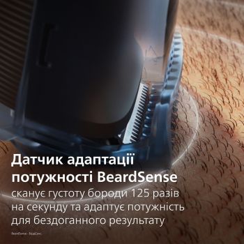Тример PHILIPS Series 7000 чорно-сріблястий BT7670/15 Купить машинку для стрижки Тример PHILIPS Series 7000 чорно-сріблястий BT7670/15 | Фото 18