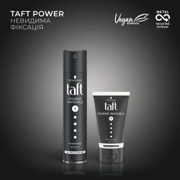 Купить лак, гель, пенка для волос TAFT Лак для волосся Power Невидима фіксація, 250 мл (9000100876520) | Фото 4