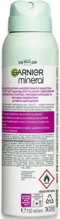 Антиперспірант Garnier Mineral Активний Контроль Спорт, Стрес 150мл | Фото 3