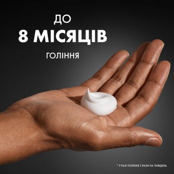 Піна для гоління GILLETTE Classic Sensitive для чутливої шкіри 400 мл (8700216497039) Піна для гоління GILLETTE Classic Sensitive для чутливої шкіри 400 мл (8700216497039) | Фото 3