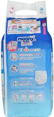 Підгузки-трусики MOONY для дівчат L 9-14 кг, 44 шт. (4903111206438) | Фото 2