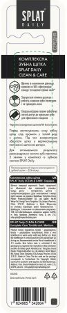 Купить зубную щетку Зубна щітка SPLAT DAILY Medium Блакитна 1 шт (7624965342604) | Фото 2