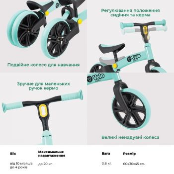 NEON YVolution Yvelo Junior Зеленый (N101048) | Фото 3