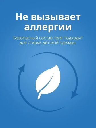 Гель для прання Der Waschkonig Color 4,3л (4260418933604) | Фото 9